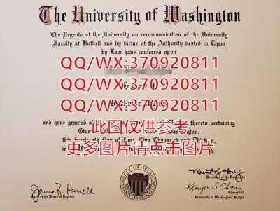 菲律宾大学毕业证样本咨询