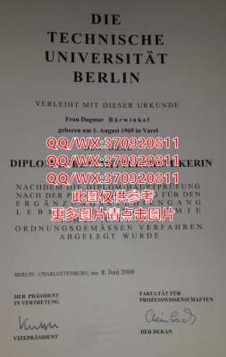 国外大学毕业证|英国圣安德鲁斯大学毕业证书样本