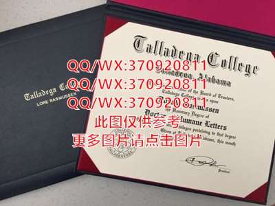 国外大学毕业证|美国德克萨斯&大学毕业证书样本