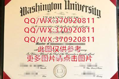 国外大学毕业证|美国德克萨斯大学玻宓恩分校毕业证书样本