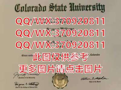 国外大学毕业证|美国华盛顿州立大学毕业证书样本