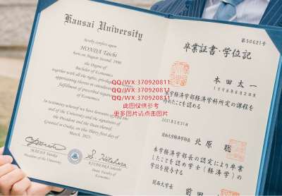 台湾台北商业技术学院文凭样本-国外大学毕业证
