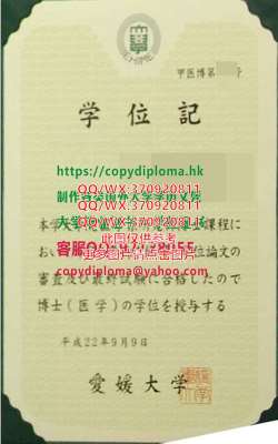 制作国外大学毕业证|新加坡圣法兰西斯卫理公会教会学校文凭样本展示