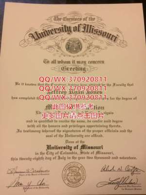 国外大学毕业证|美国爱达荷大学文凭样本展示