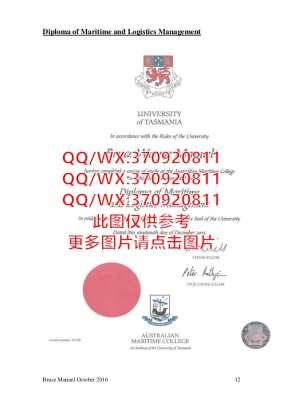 制作国外大学毕业证|英国卡迪夫大学毕业证图片卡大】成绩单|认证书文凭样本展示