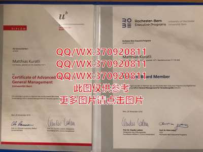 国外大学毕业证|美国德克萨斯大学玻宓恩分校文凭样本展示