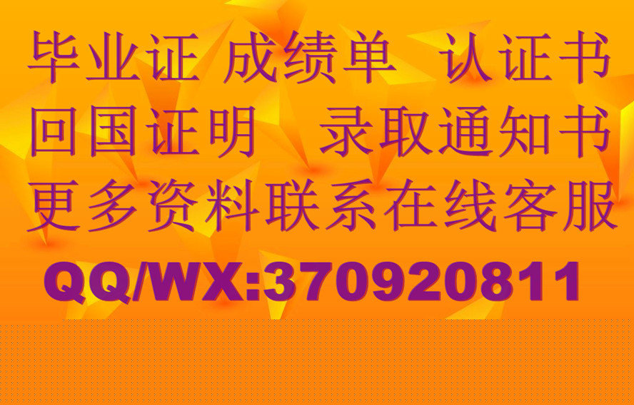 维克森林大学毕业证成绩单