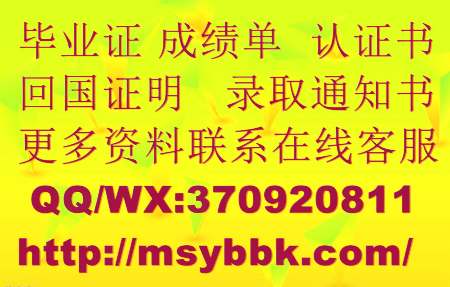 马萨诸塞大学达特茅斯分校毕业证成绩单-国外大学毕业