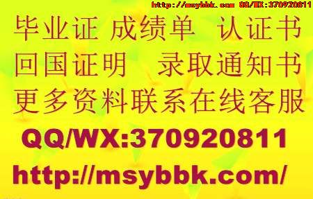 澳大利亚阳光海岸大学毕业证书样式展示