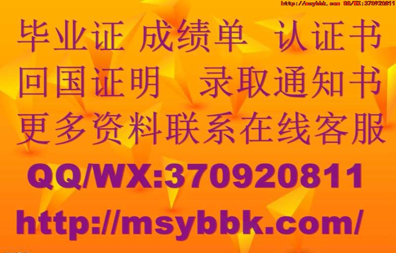 新加坡PSB学院毕业证（原版图片）