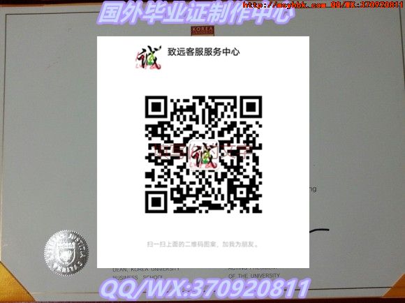 美国马歇尔大学毕业证（原版样式）