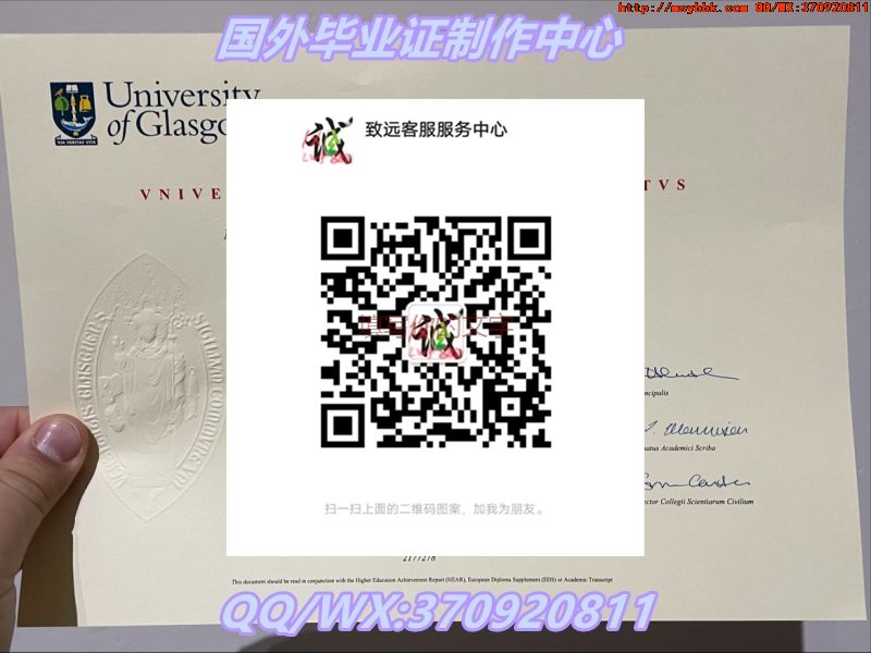 美国南加州大学毕业证（原版样式）