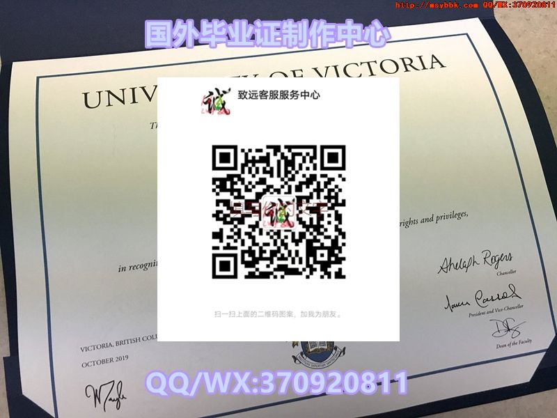 美国新学校大学毕业证（原版样式）