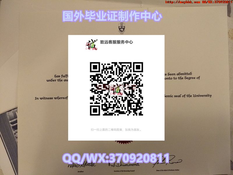 展示美国伊利诺伊大学厄本那-香槟分校毕业证书（原件样式）