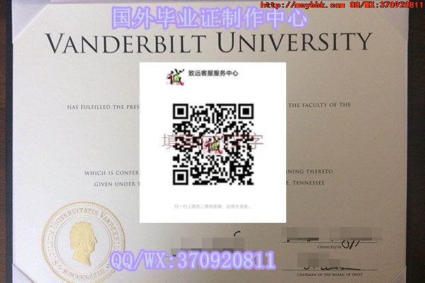 展示美国罗伯特莫里斯大学毕业证书（原件样式）