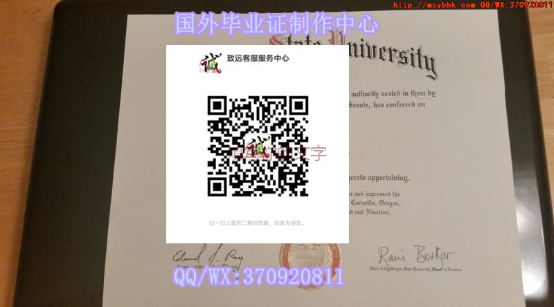 美国德州南方大学毕业证书（原件样式）