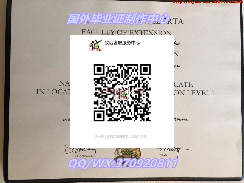 国外学院解读：美国西雅图太平洋大学毕业证全新样式展示
