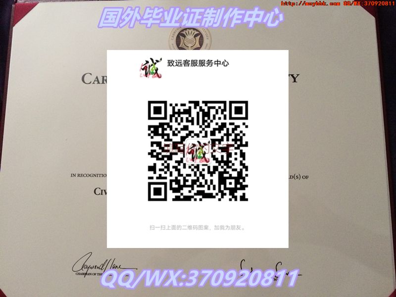 国外学院解读：美国大峡谷州立大学毕业证全新样式展示