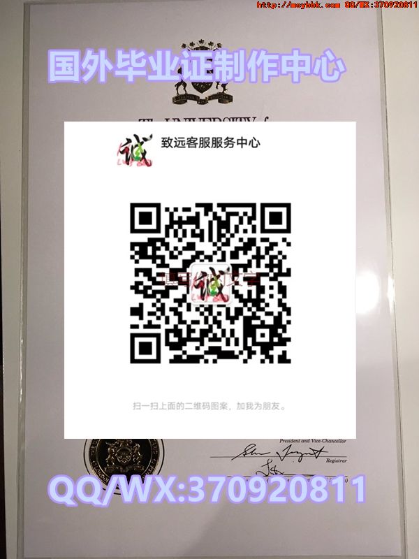 国外学院解读：美国范德堡大学毕业证全新样式展示
