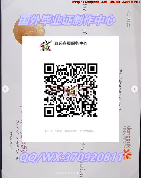 国外学院解读：美国福坦莫大学毕业证全新样式展示