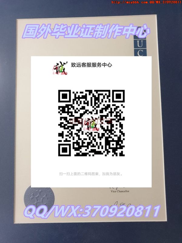 国外学院解读：美国犹他州立大学毕业证全新样式展示