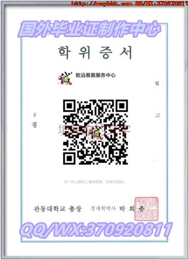 国外学院解读：美国耶鲁大学毕业证全新样式展示