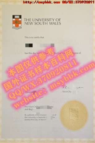 龙比亚大学毕业证书全新解读：龙比亚大学专业讲座