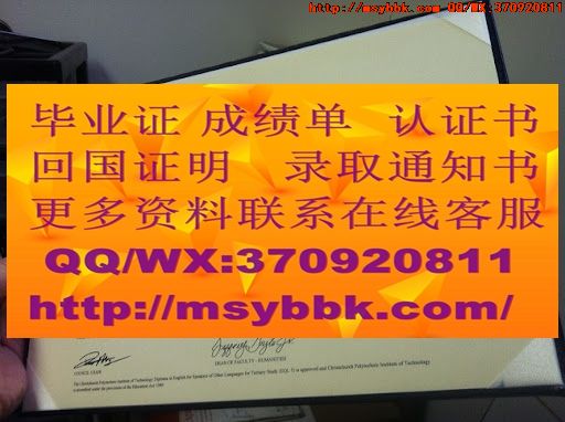 美国波士顿学院毕业证书全新解读：美国波士顿学院专业讲座