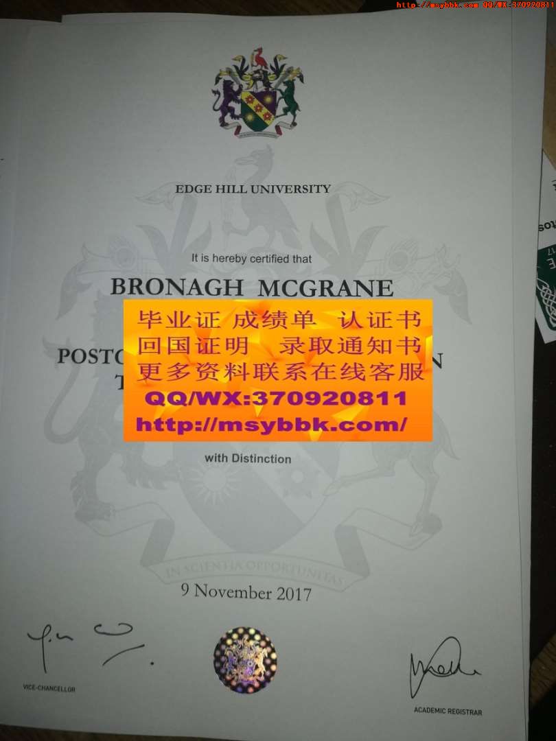 贵湖大学毕业证书全新解读：贵湖大学专业讲座