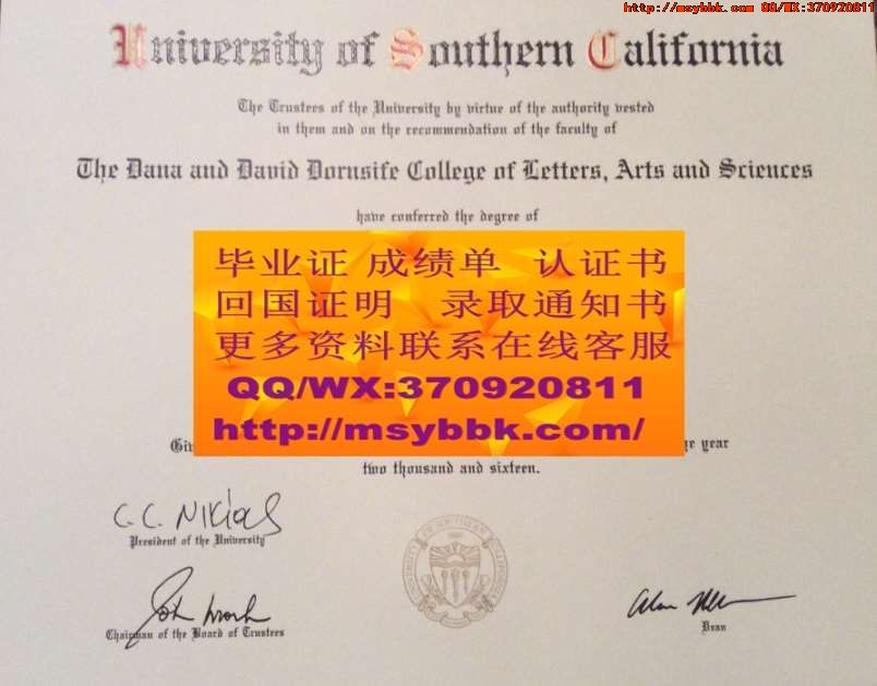 巴黎第十一大学毕业证书全新解读：巴黎第十一大学专业讲座