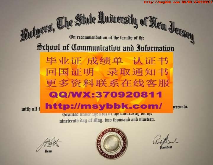麦克马斯特大学毕业证书全新解读：麦克马斯特大学专业讲座