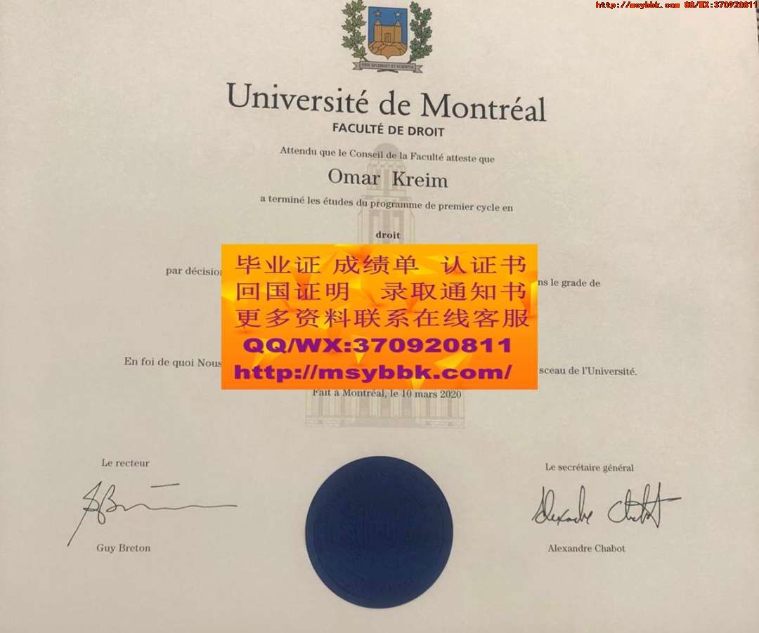 伦敦大学学院毕业证书全新解读：伦敦大学学院专业讲座
