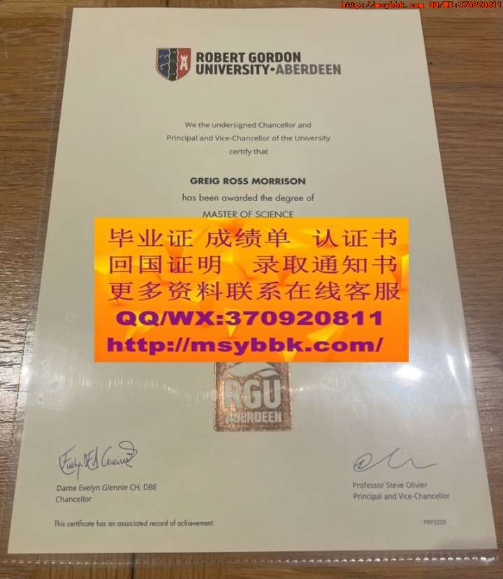 香川大学毕业证书全新解读：香川大学专业讲座