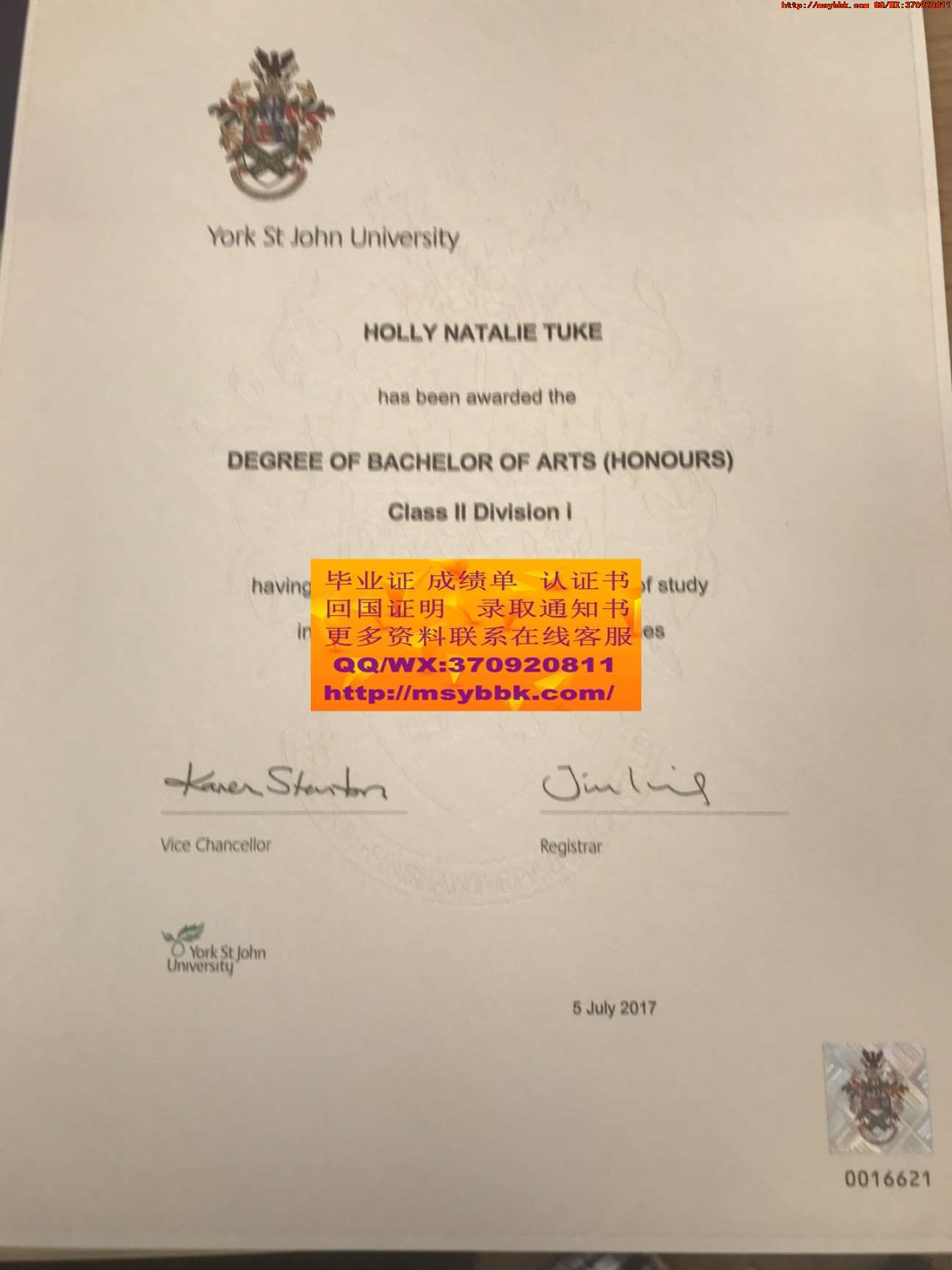 萨拉戈萨大学毕业证书全新解读：萨拉戈萨大学专业讲座