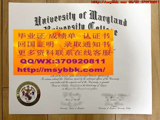 麦吉尔大学毕业证书全新解读：麦吉尔大学专业讲座