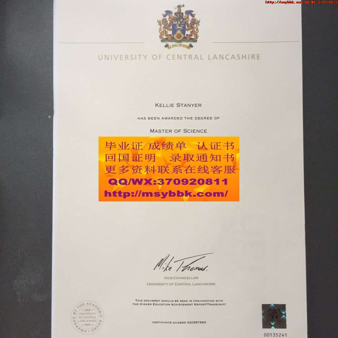 澳洲天主大学毕业证样式