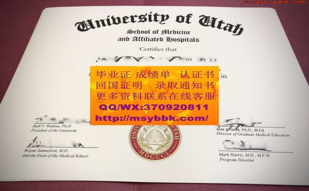 美国凯斯西储大学毕业证样式
