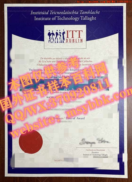 美国北伊利诺伊大学毕业证样式