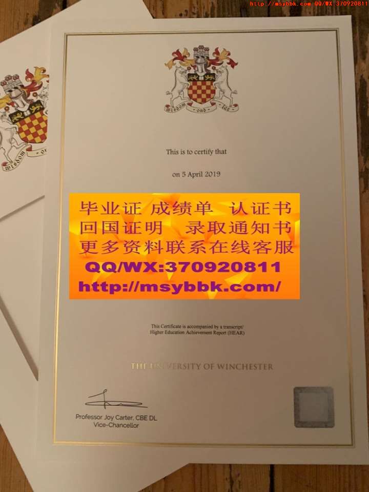 美国新奥尔良大学毕业证样式