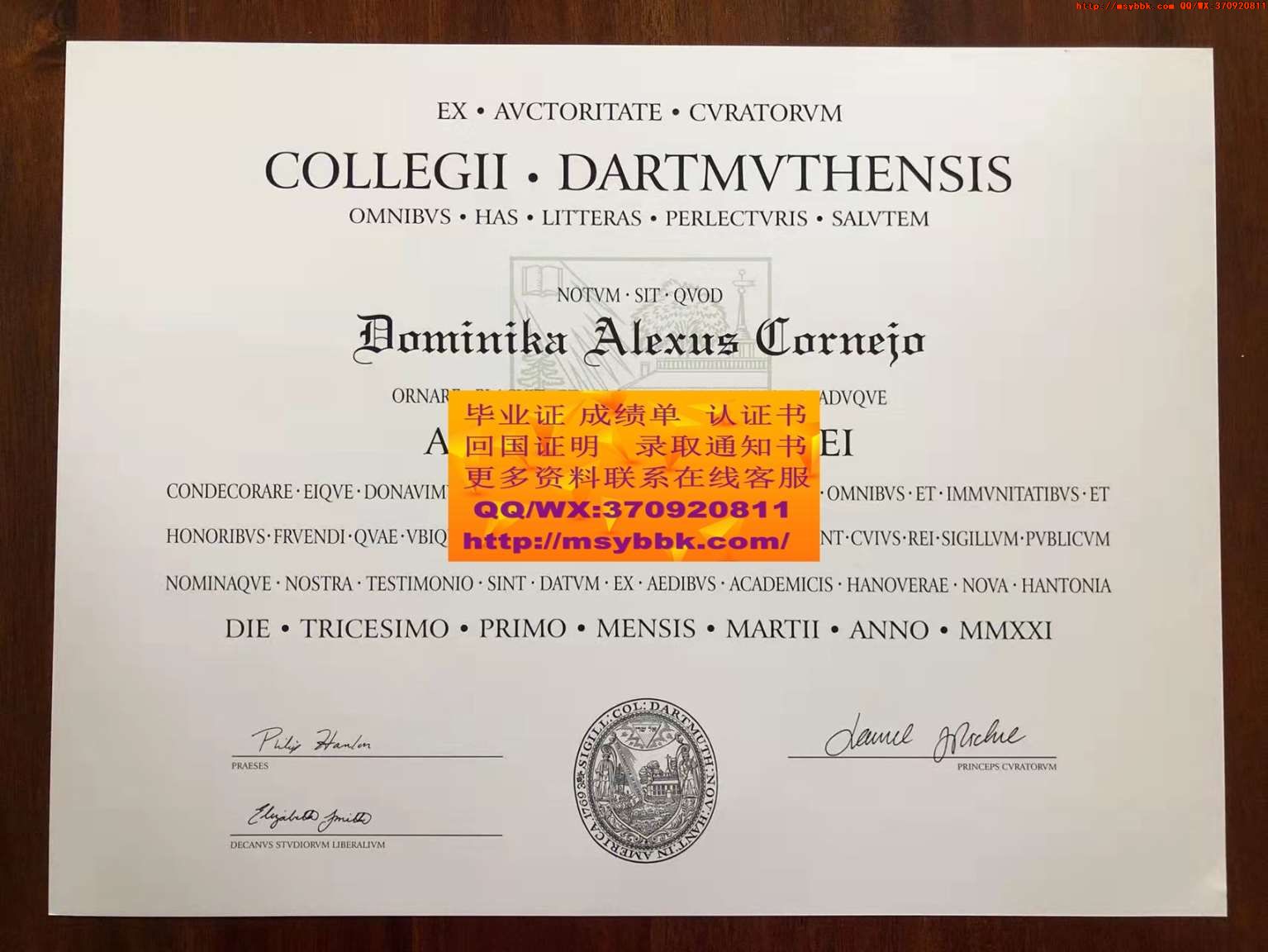 美国卡迪纳尔斯特里奇大学毕业证样式