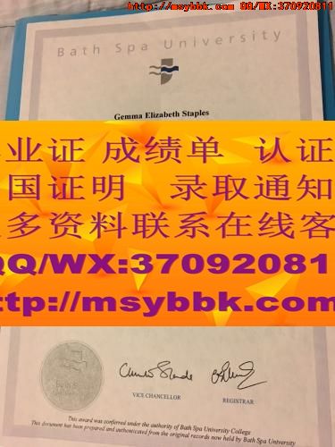 美国北达科他大学毕业证样式