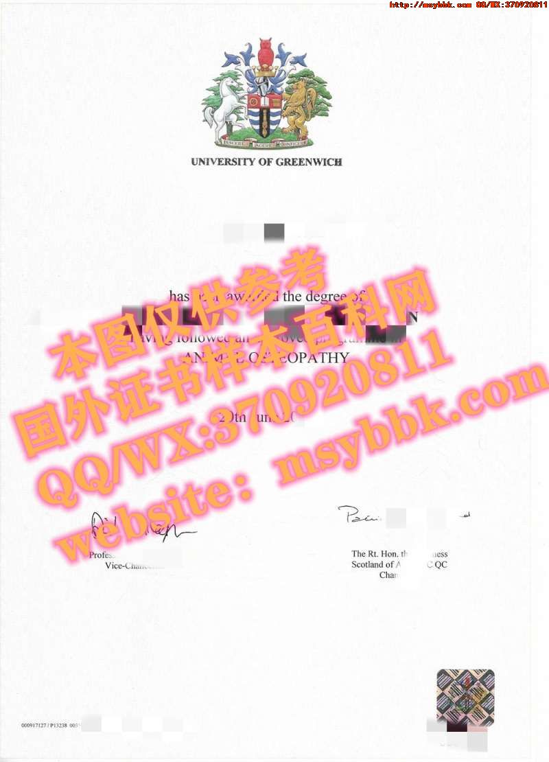 美国怀特州立大学毕业证样式