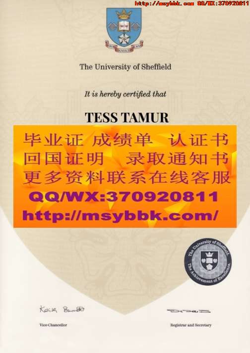 戴尔豪斯大学毕业证样式