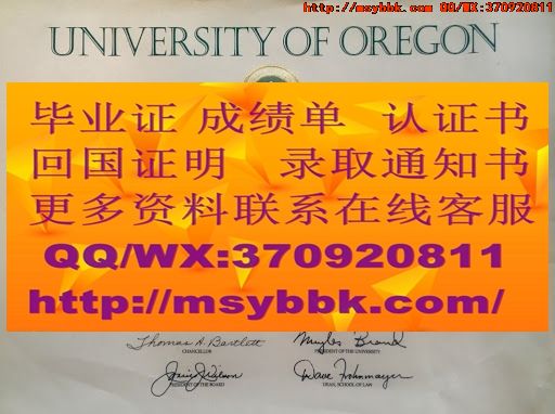 美国纽约州立大学水牛城分校毕业证样式