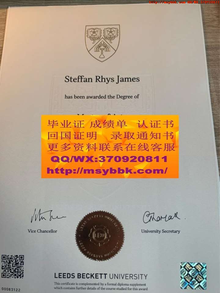 横滨市立大学毕业证样式