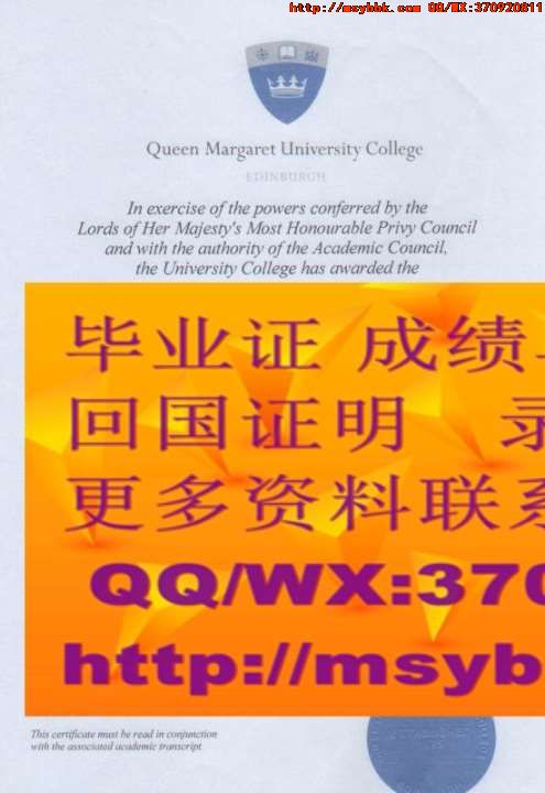 奈良科技大学毕业证样式