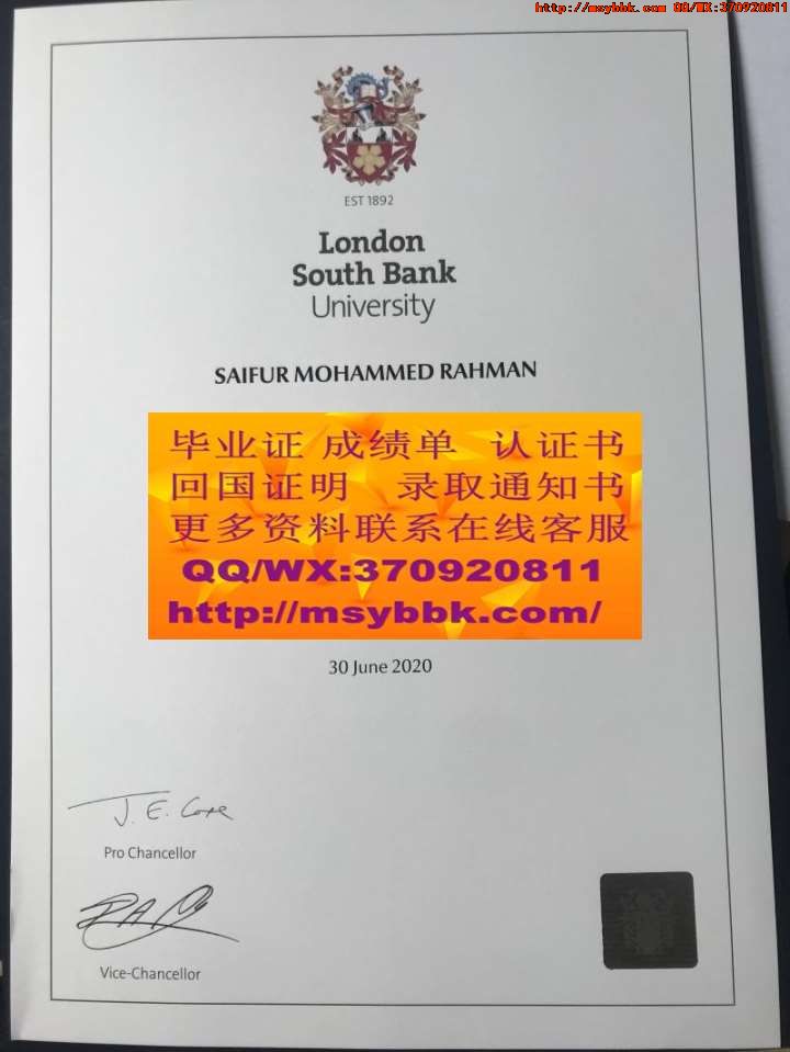 利兹贝克特大学毕业证样式
