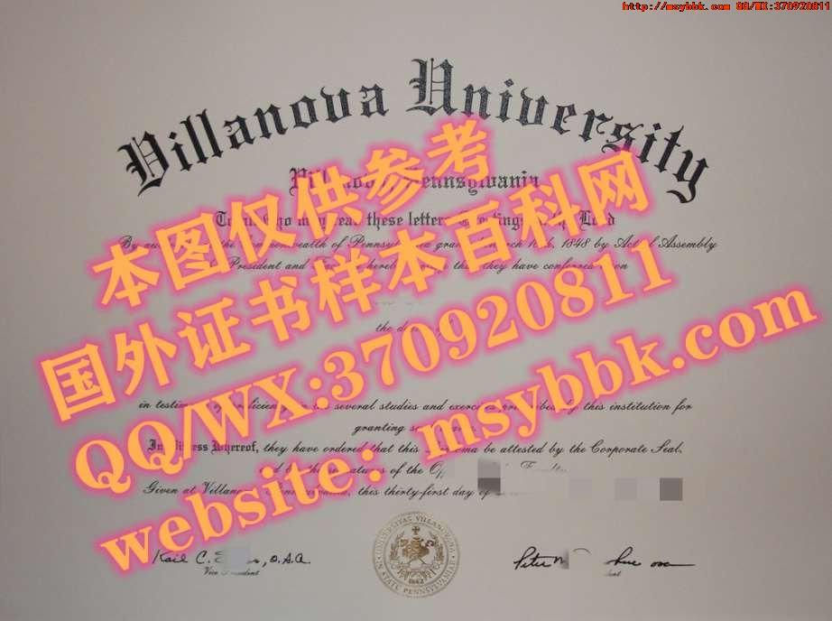 美国印第安纳波利斯大学毕业证样式