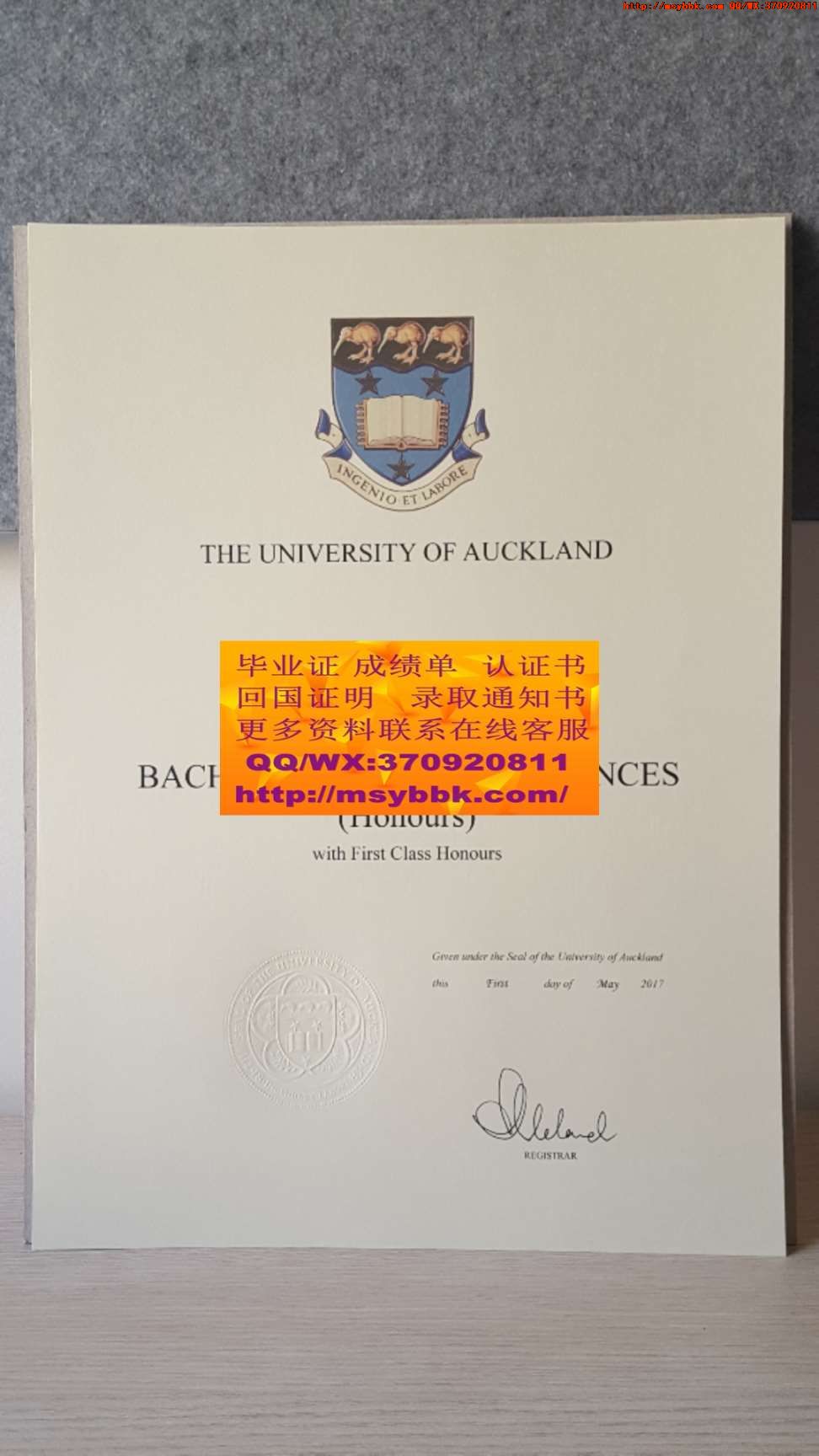 哪里可以找到澳大利亚西澳大学毕业证书样本