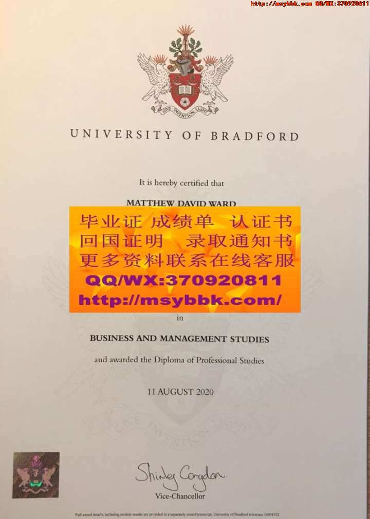 澳大利亚昆士兰大学毕业证成绩单样式最新展示